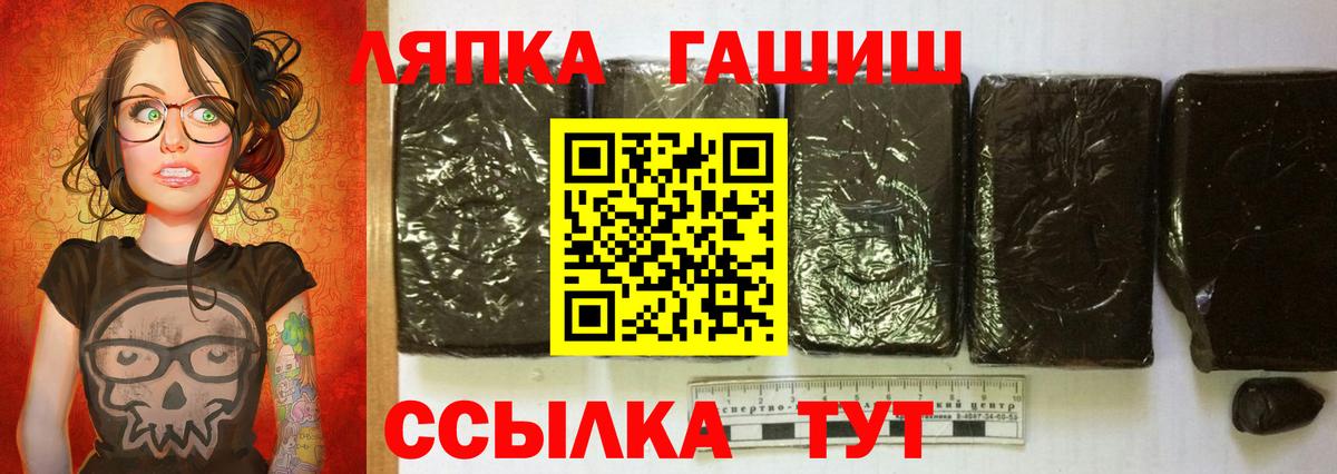 Гашиш  Вход с VPN  Ноябрьск  ГАШИШ AMNESIA HAZE 