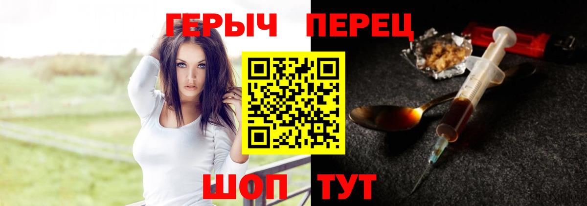 ГЕРОИН афганец Ноябрьск