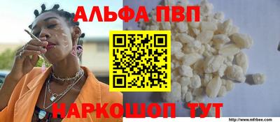 винт Пугачёв