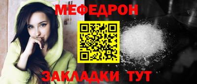 винт Пугачёв