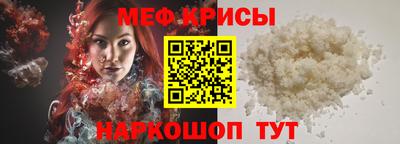 соль ск Пыть-Ях