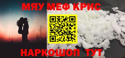 соль ск Пыть-Ях