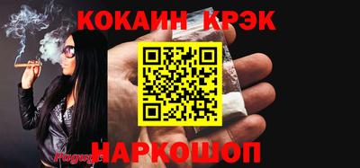 винт Пугачёв