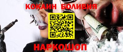 соль ск Пыть-Ях