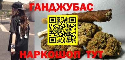 кокаин VHQ Пушкино