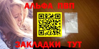 кокаин VHQ Пушкино