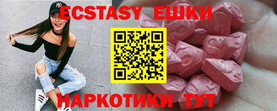 винт Пугачёв