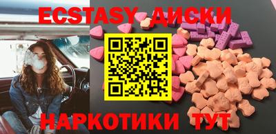 кокаин VHQ Пушкино