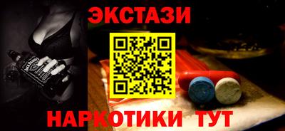 кокаин VHQ Пушкино