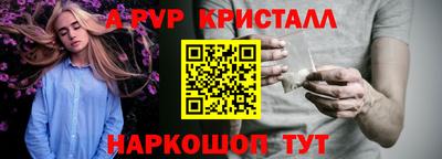соль ск Пыть-Ях