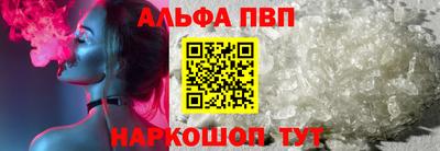 соль ск Пыть-Ях