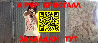 соль ск Пыть-Ях