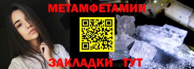 соль ск Пыть-Ях
