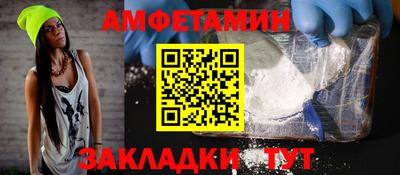 винт Пугачёв