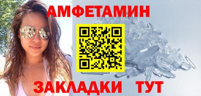 соль ск Пыть-Ях