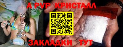 кокаин VHQ Пушкино