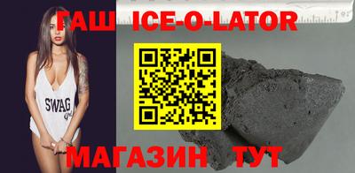 соль ск Пыть-Ях
