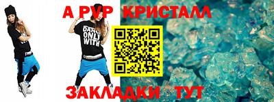 винт Пугачёв