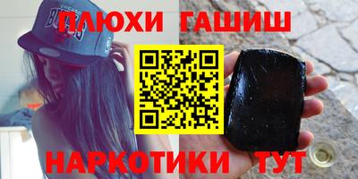 кокаин VHQ Пушкино