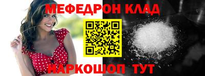 кокаин VHQ Пушкино