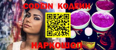 кокаин VHQ Пушкино