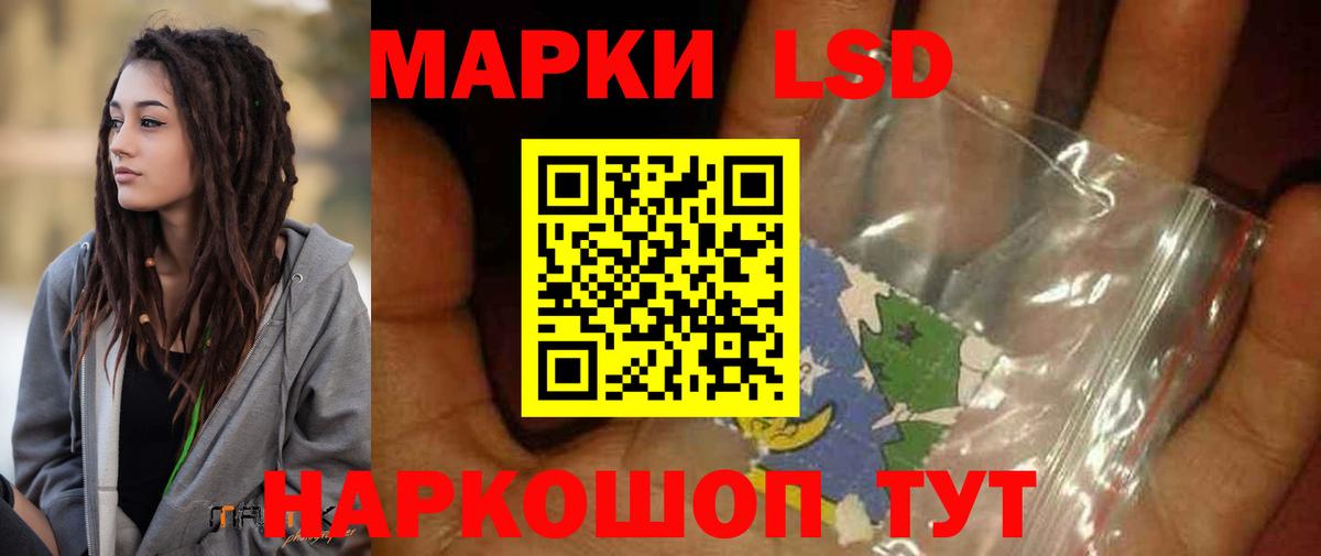 LSD-25 экстази ecstasy  LSD-25 экстази ecstasy  Ноябрьск  Вход с VPN 