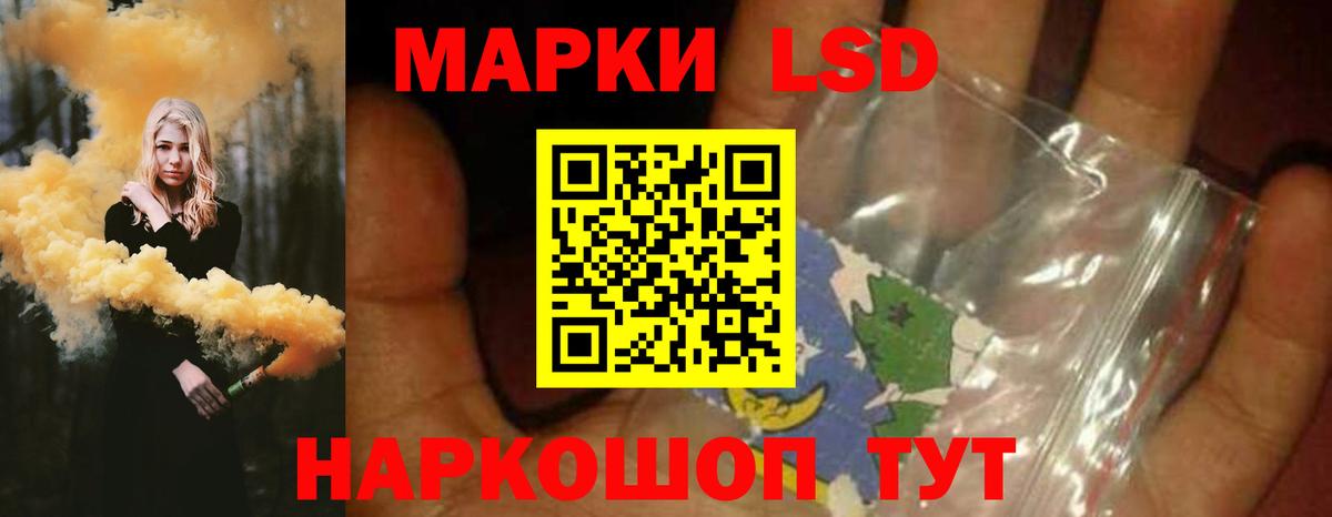 LSD-25 экстази кислота Ноябрьск
