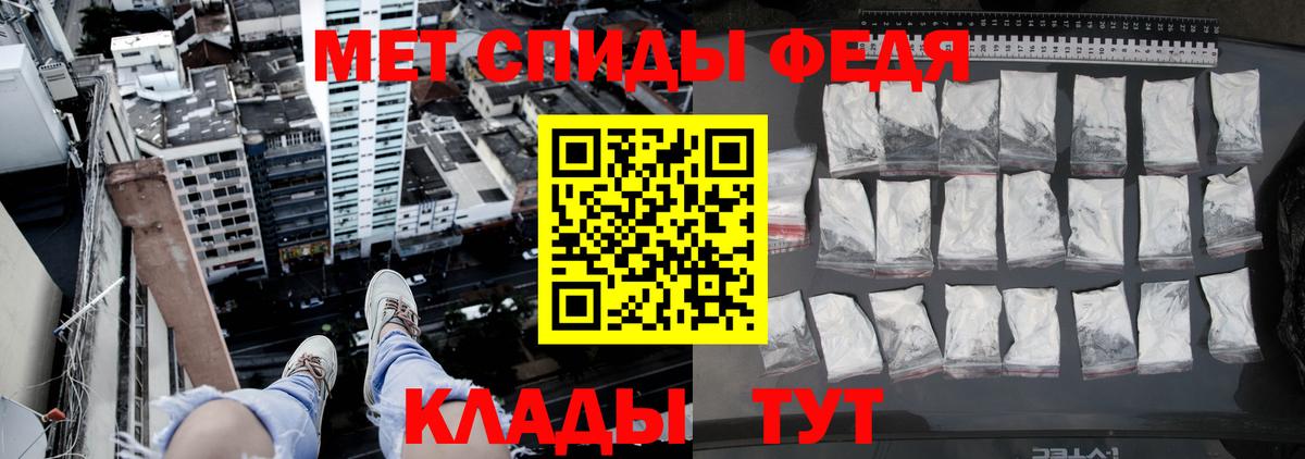 Метамфетамин витя  МЕТАМФЕТАМИН  Ноябрьск  Вход с VPN 