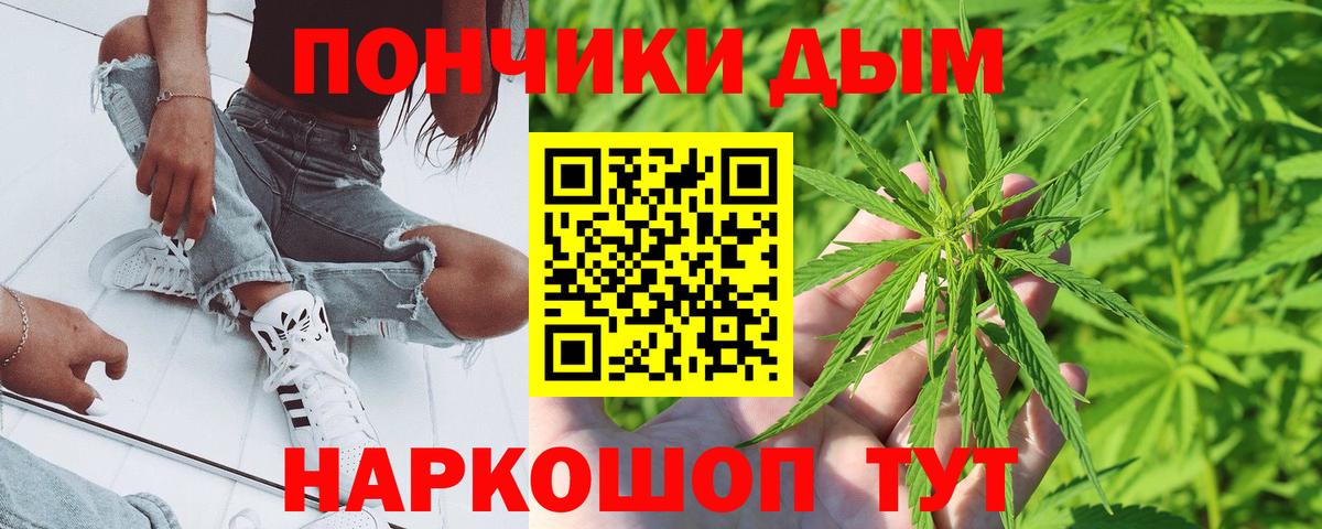 Марихуана марихуана  Вход с VPN  Ноябрьск  Канабис Ganja  Марихуана Amnesia 